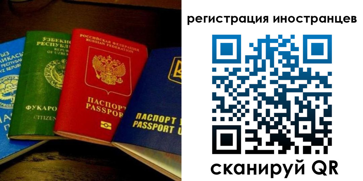 прописка паспорт в Бузулуке