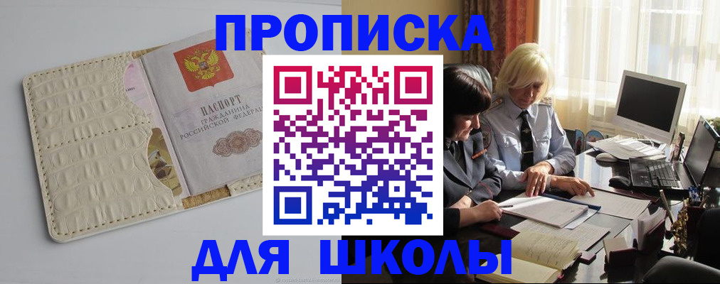 пропишу в квартире в Бузулуке